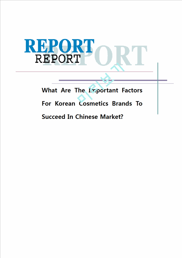 What Are The Important Factors For Korean Cosmetics Brands To Succeed In Chinese Market   (1 )